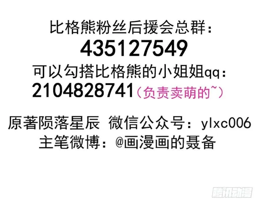 168震慑全场 第152页