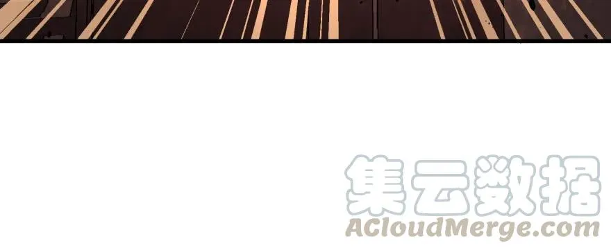 171暂且撤退 第6页