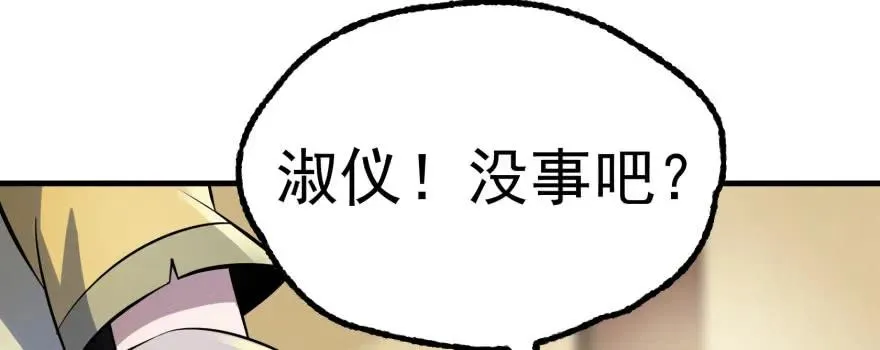 171暂且撤退 第15页