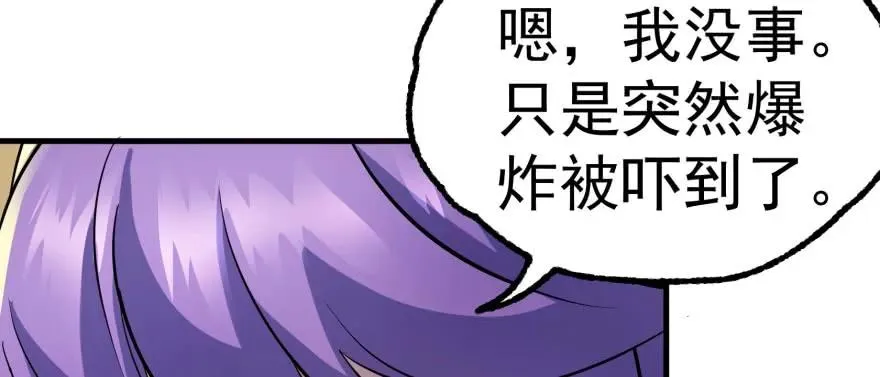 171暂且撤退 第18页