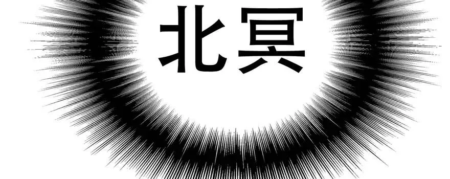 171暂且撤退 第27页