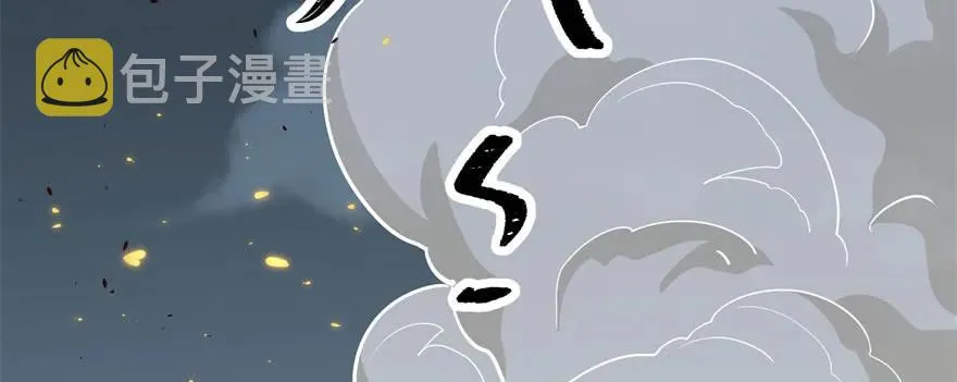 171暂且撤退 第30页