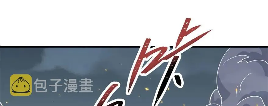 171暂且撤退 第38页