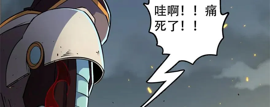 171暂且撤退 第42页