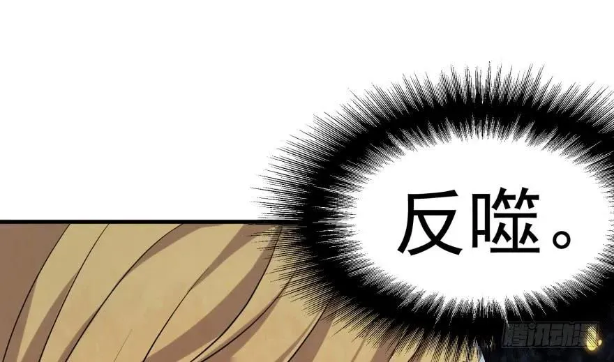 171暂且撤退 第45页