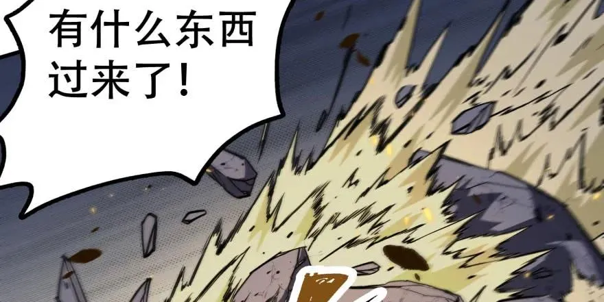 171暂且撤退 第70页