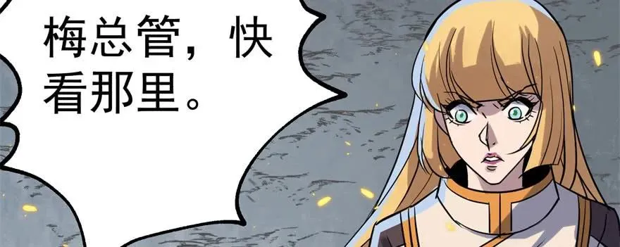 171暂且撤退 第95页