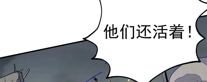 171暂且撤退 第103页