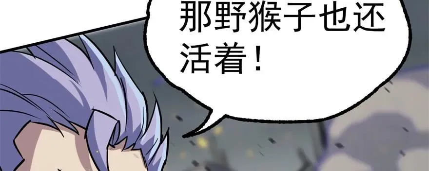 171暂且撤退 第109页