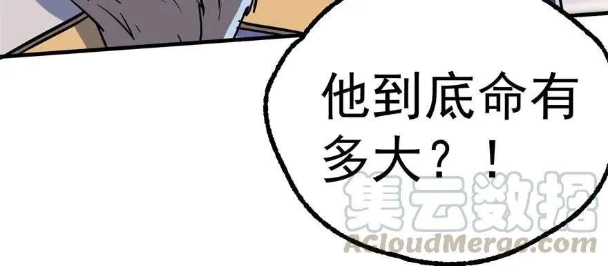 171暂且撤退 第111页