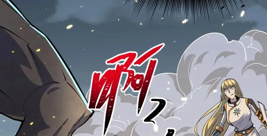 171暂且撤退 第118页
