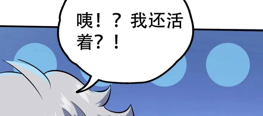 171暂且撤退 第125页