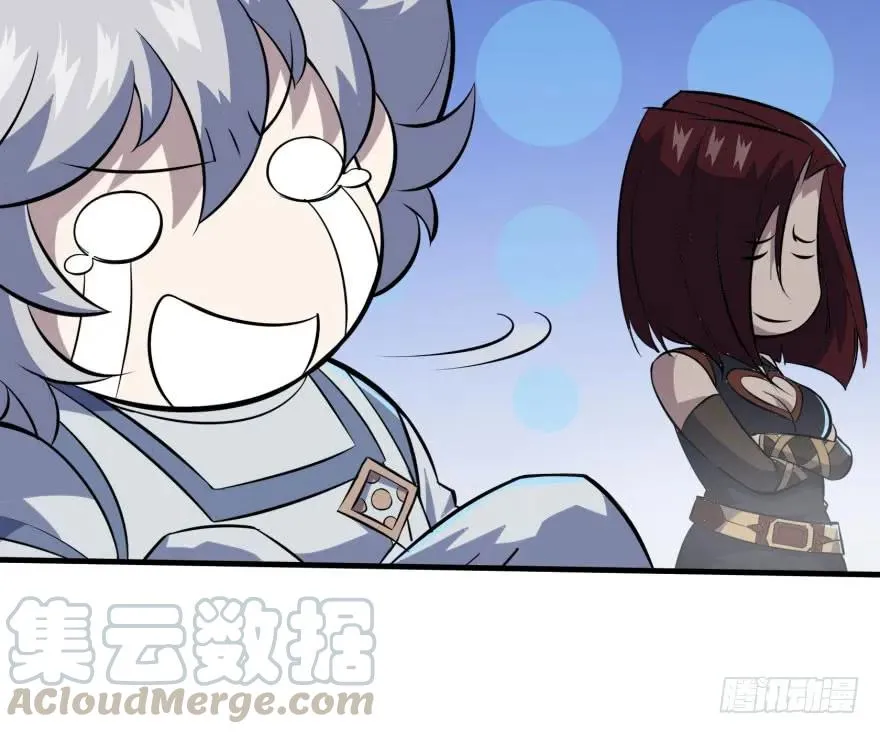 171暂且撤退 第126页