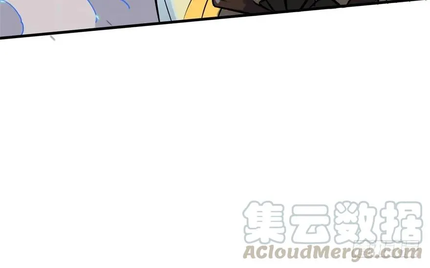 172毁魂炮 第51页