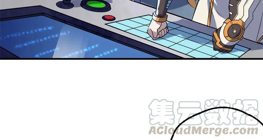 172毁魂炮 第61页