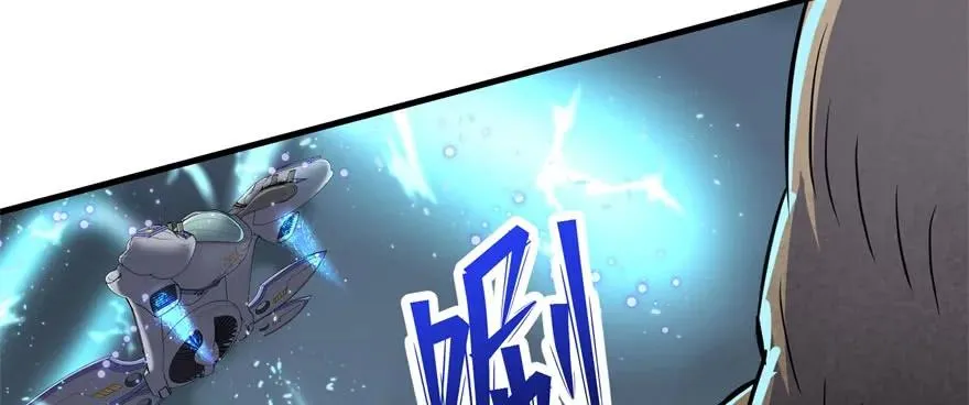 172毁魂炮 第87页