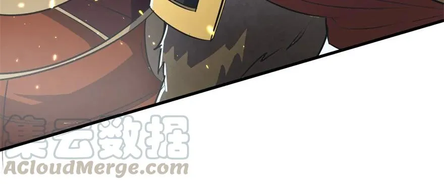 172毁魂炮 第101页