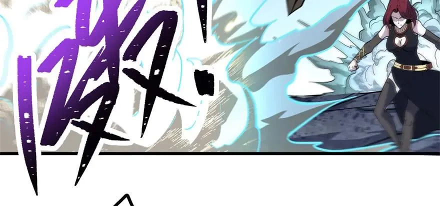 172毁魂炮 第105页