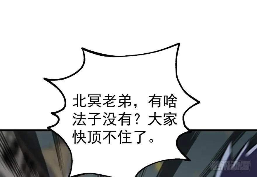 172毁魂炮 第122页