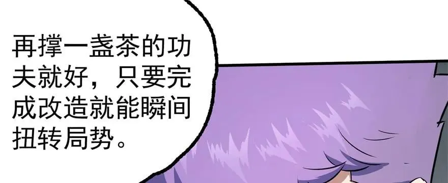 172毁魂炮 第133页