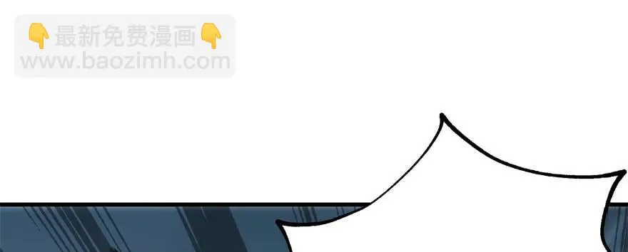172毁魂炮 第139页