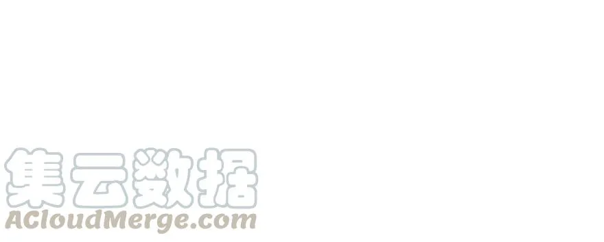 172毁魂炮 第151页