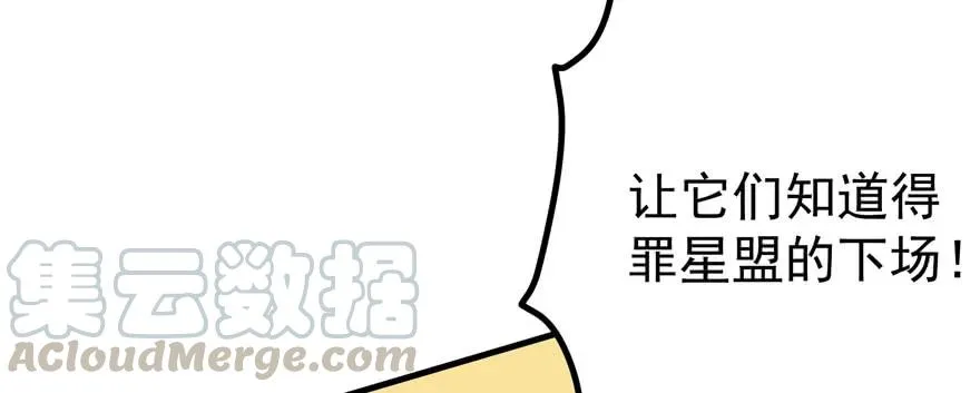 172毁魂炮 第161页