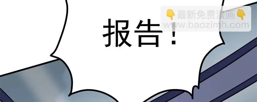 172毁魂炮 第165页