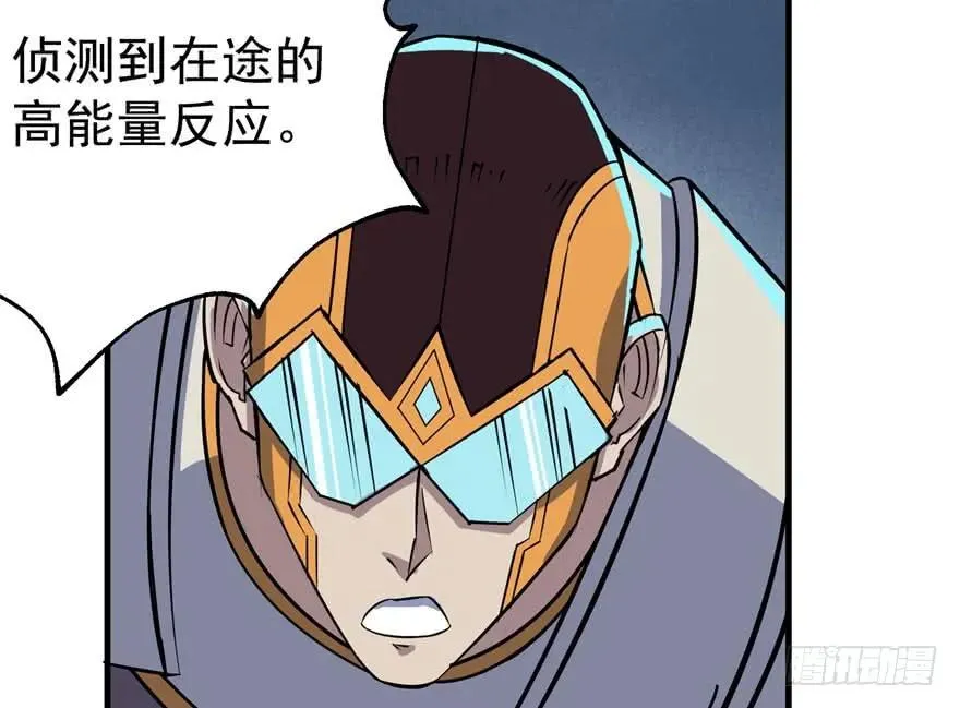172毁魂炮 第170页