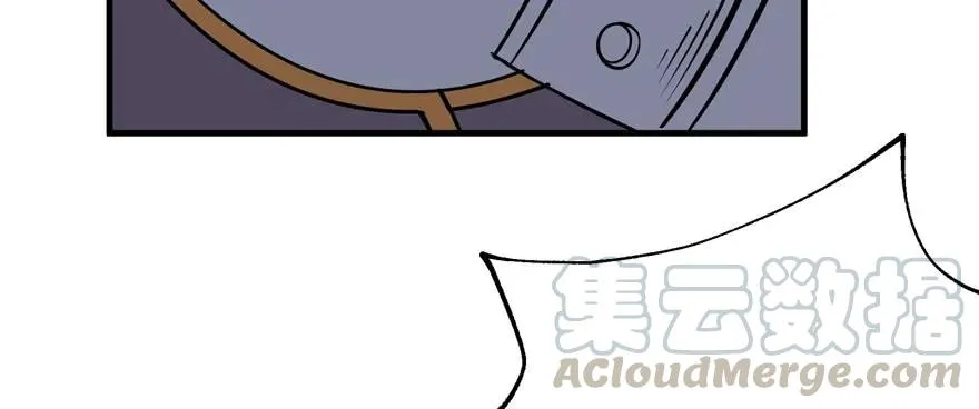 172毁魂炮 第171页