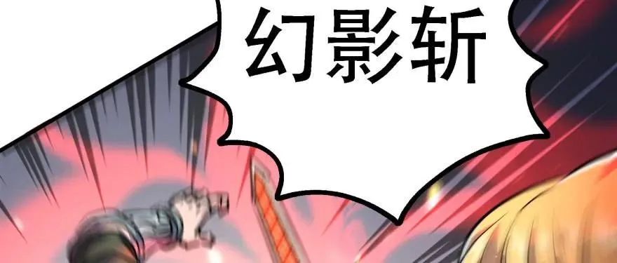 170第一代黑金机甲 第5页
