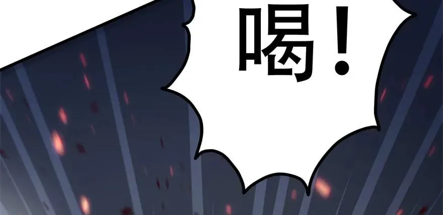 170第一代黑金机甲 第23页