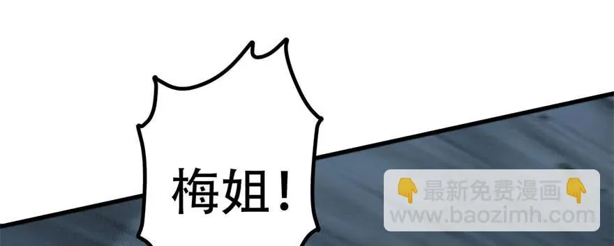 170第一代黑金机甲 第28页