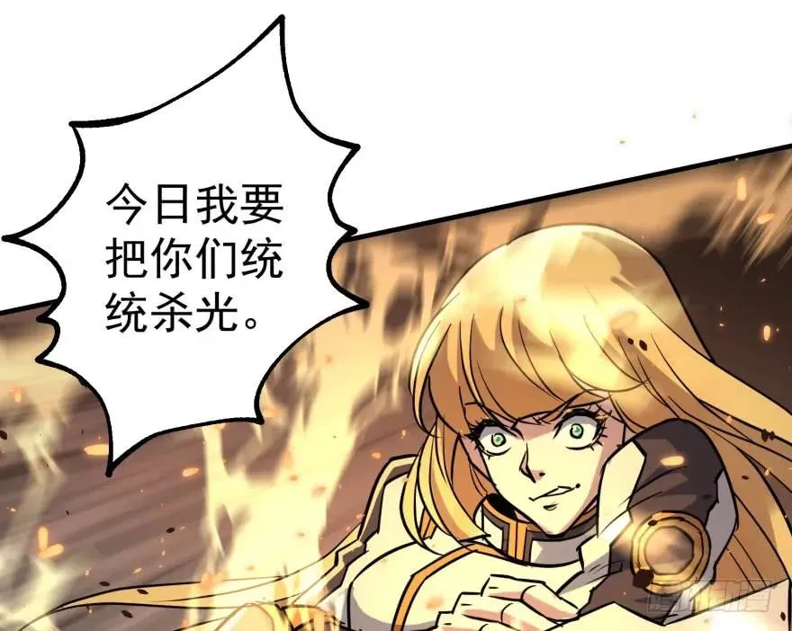 170第一代黑金机甲 第45页