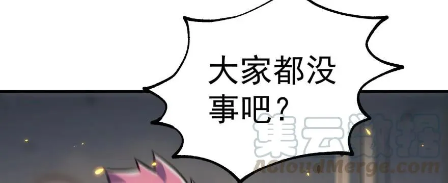 170第一代黑金机甲 第66页