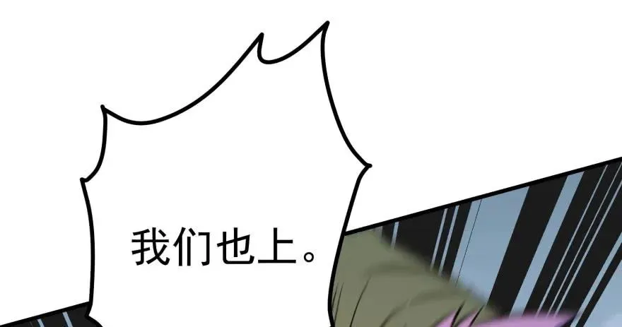 170第一代黑金机甲 第87页