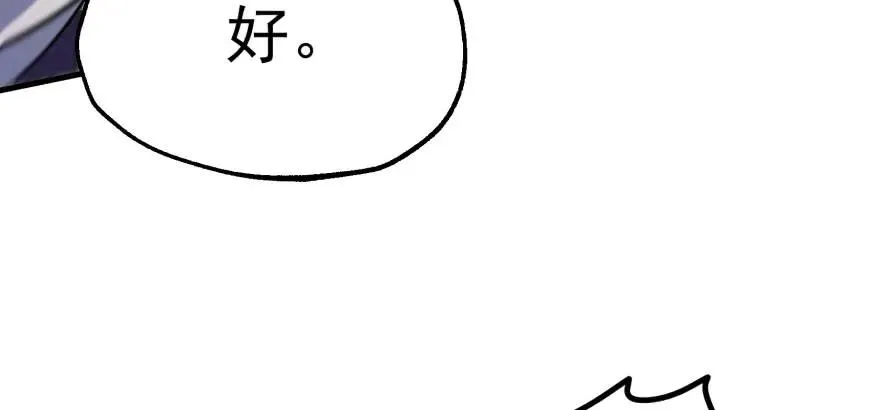 170第一代黑金机甲 第90页