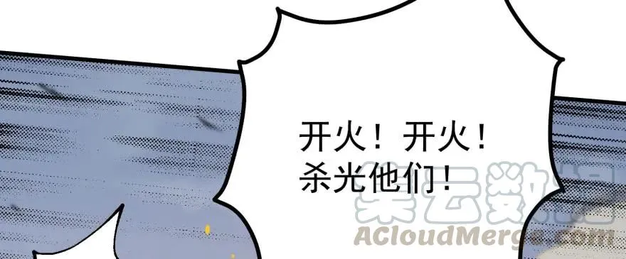 170第一代黑金机甲 第91页