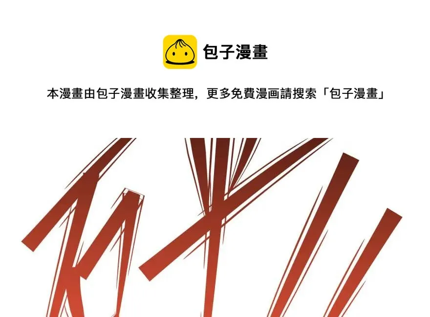170第一代黑金机甲 第107页