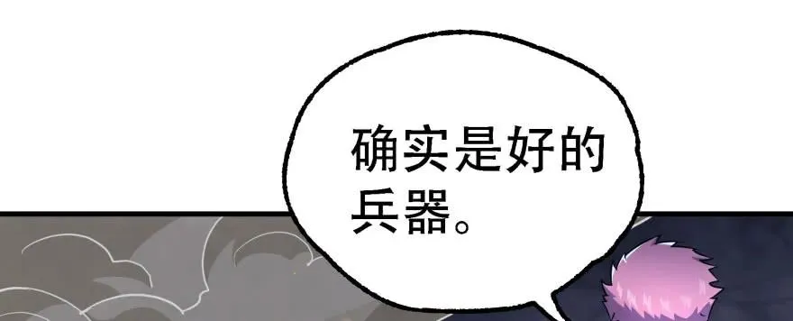 170第一代黑金机甲 第129页