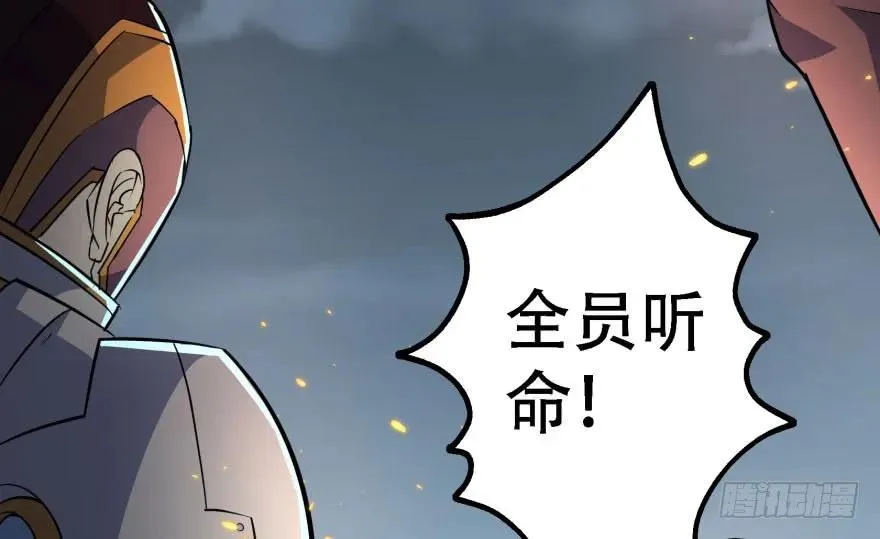 170第一代黑金机甲 第142页