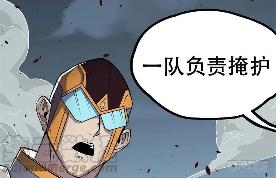 170第一代黑金机甲 第146页