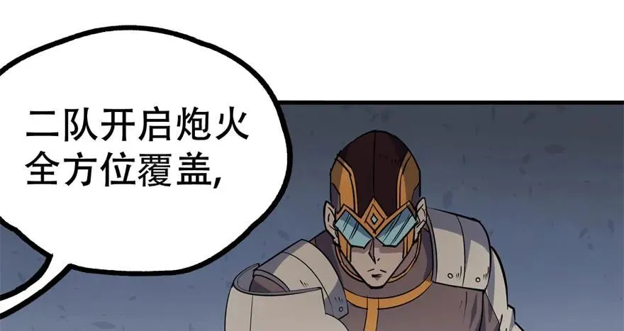 170第一代黑金机甲 第149页