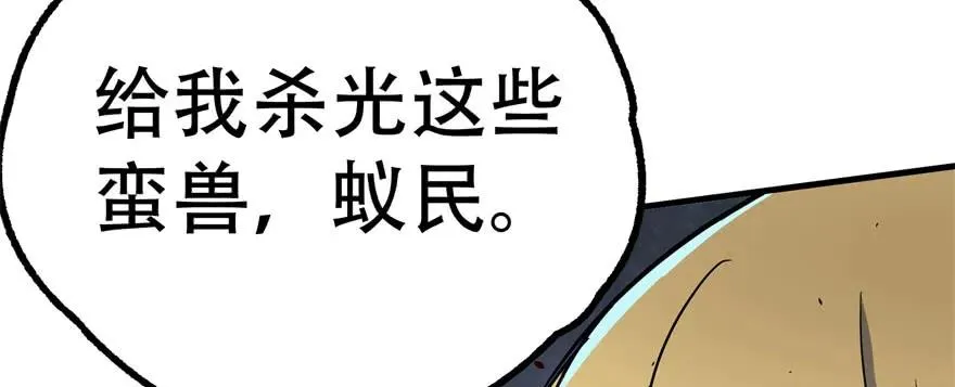 170第一代黑金机甲 第152页