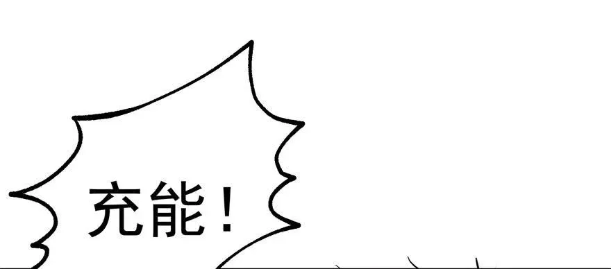 170第一代黑金机甲 第160页