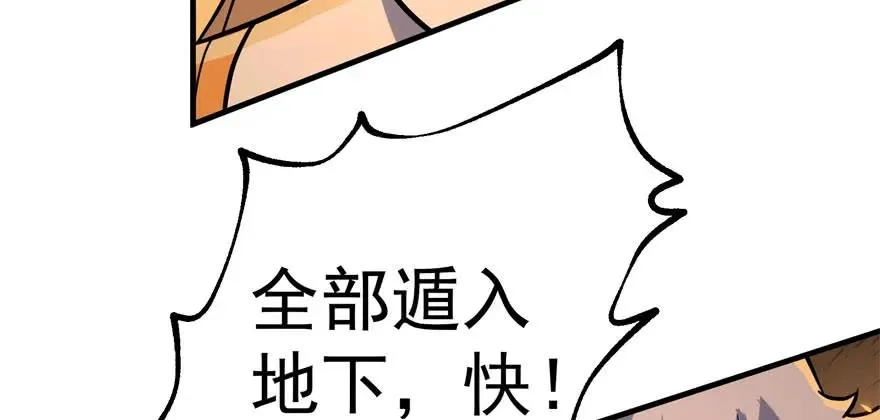 170第一代黑金机甲 第180页