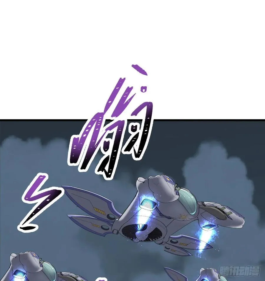 174第二代黑金机甲 第2页