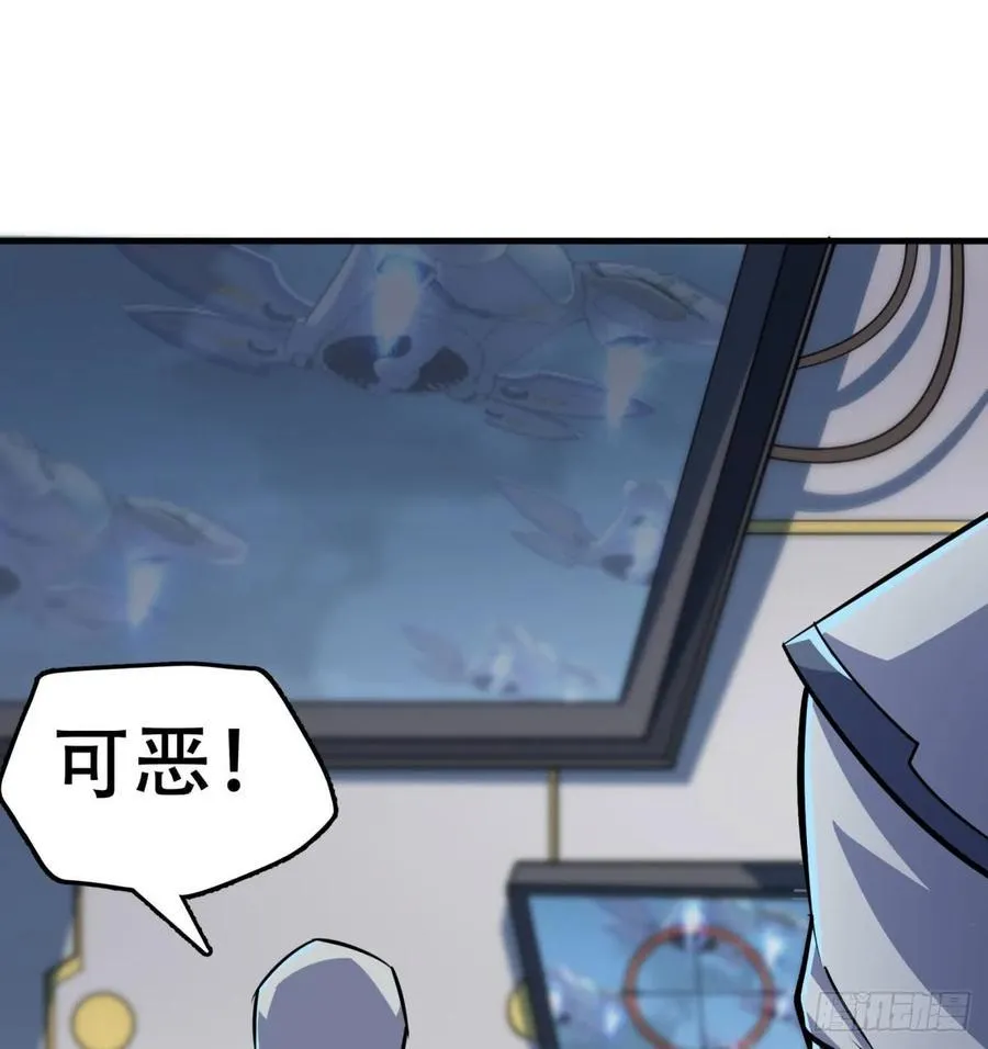 174第二代黑金机甲 第8页