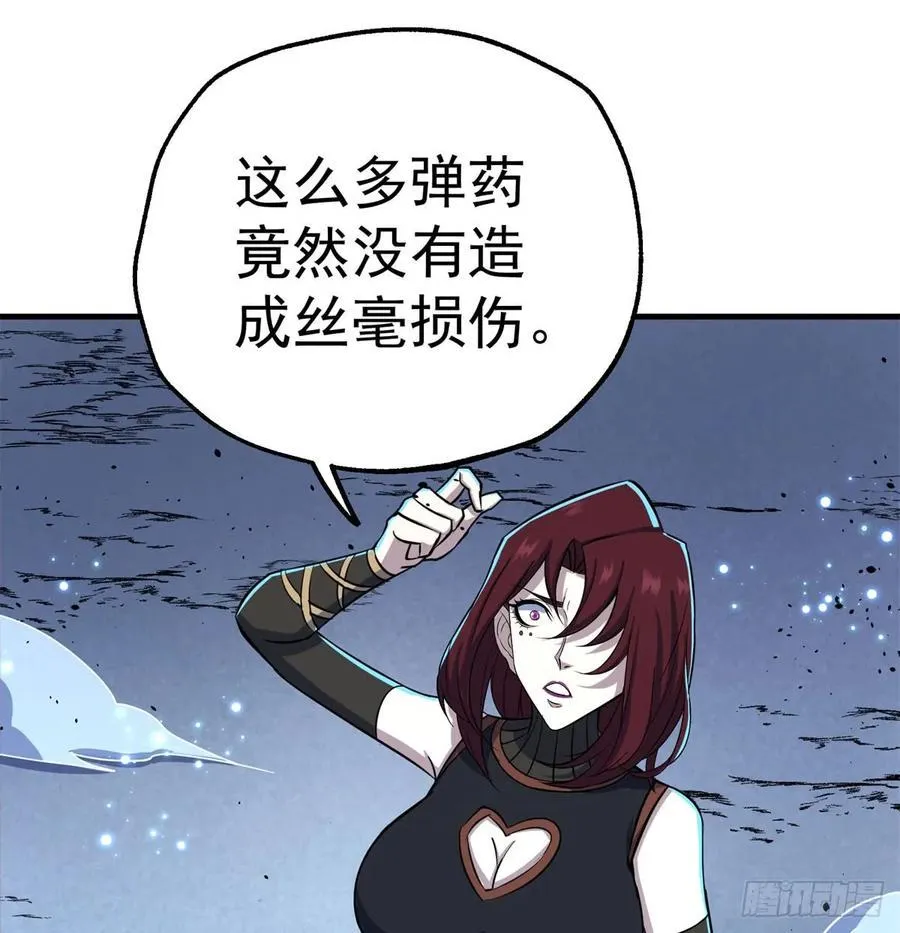 174第二代黑金机甲 第12页