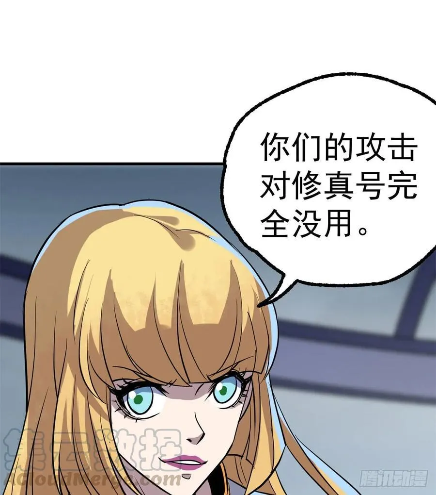 174第二代黑金机甲 第17页